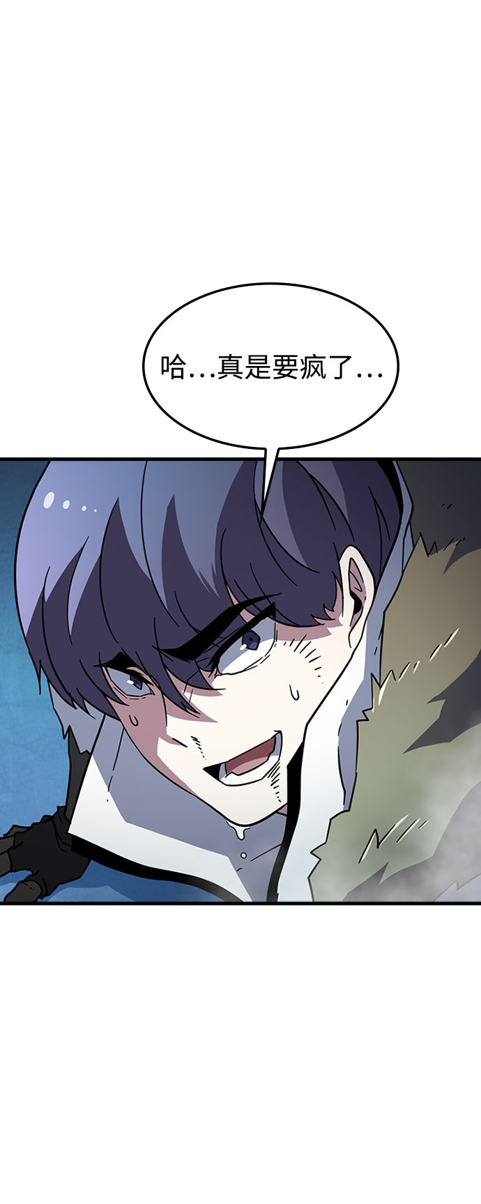 [第19话] 被冰封的心脏（1）66