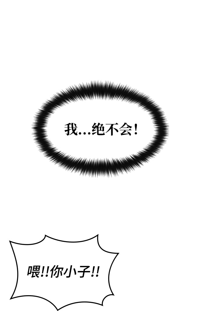 [第19话] 被冰封的心脏（1）72