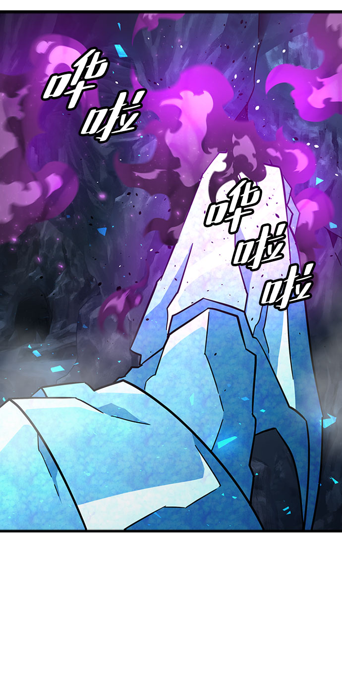 [第19话] 被冰封的心脏（1）81