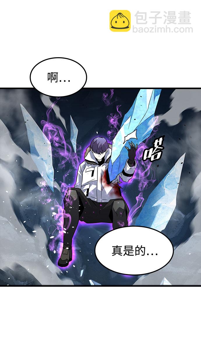 [第19话] 被冰封的心脏（1）86