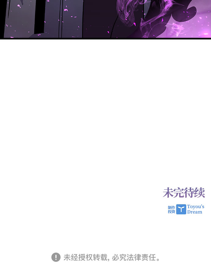 [第19话] 被冰封的心脏（1）91