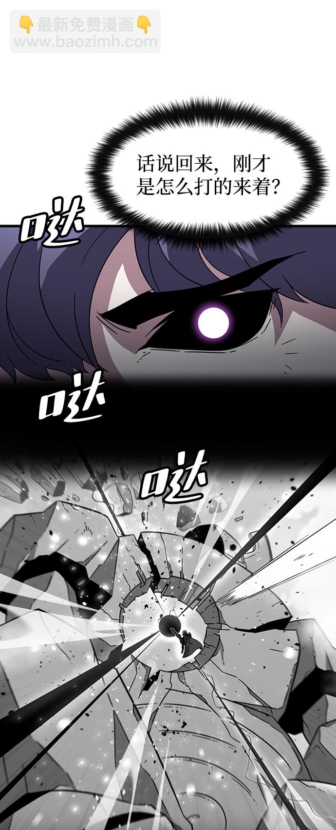 [第20话] 被冰封的心脏（2）43