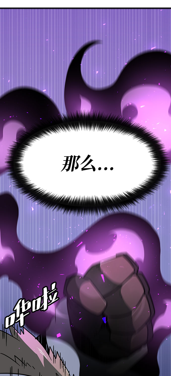 [第20话] 被冰封的心脏（2）45