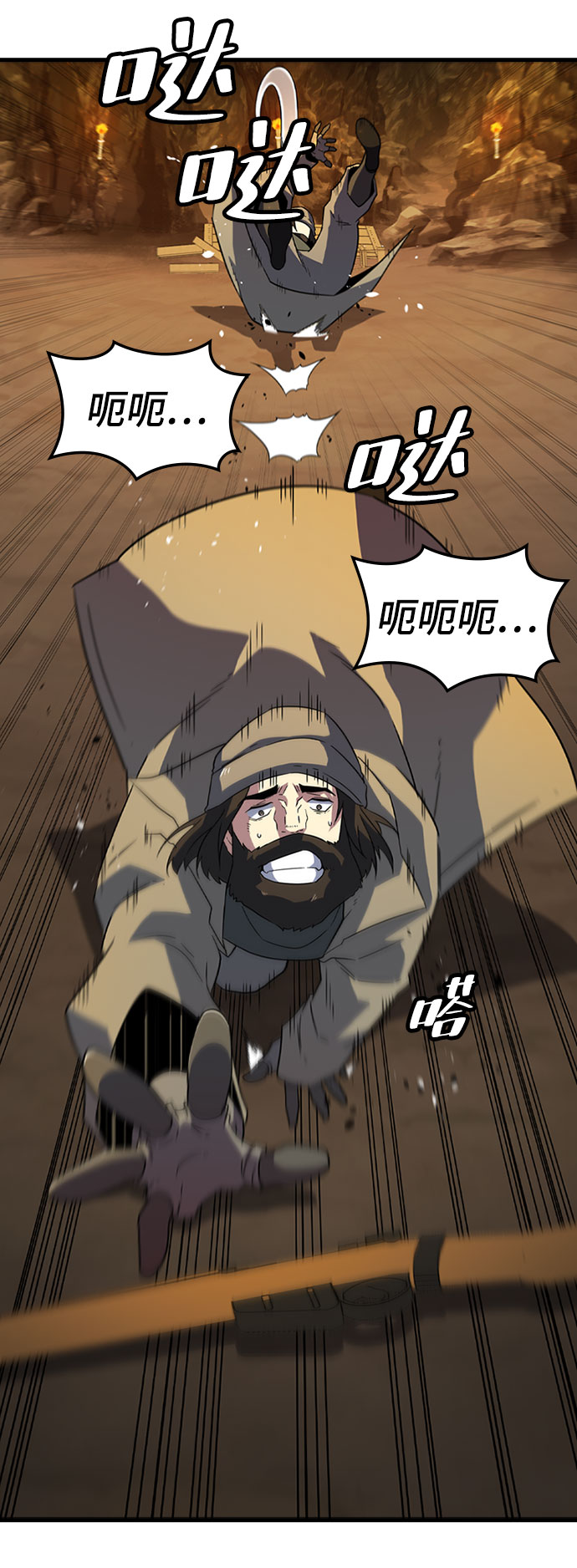 [第21话] 猎犬14
