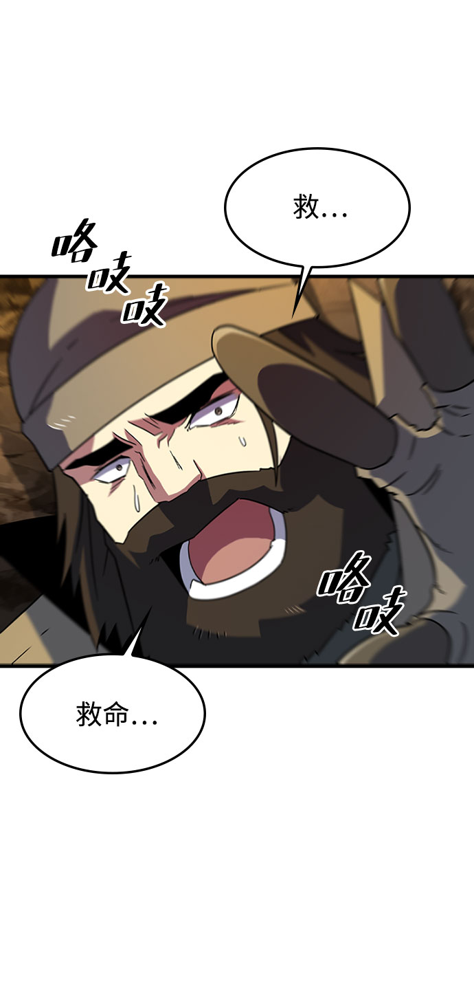 [第21话] 猎犬17