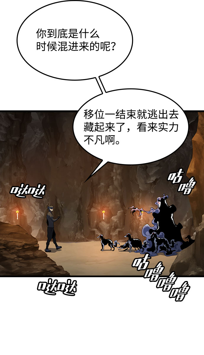 [第21话] 猎犬27