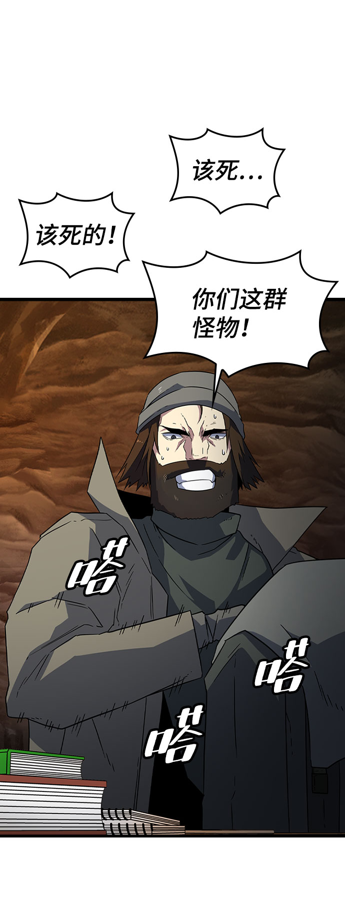 [第21话] 猎犬3