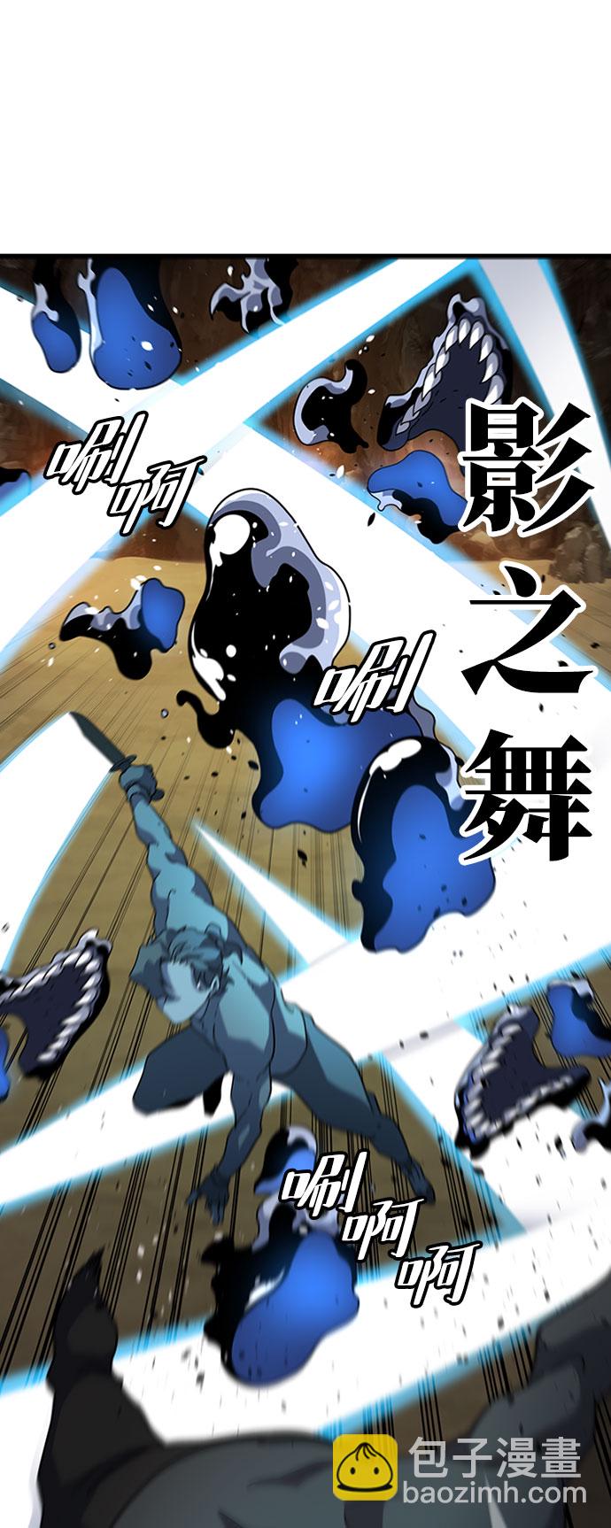 [第21话] 猎犬32