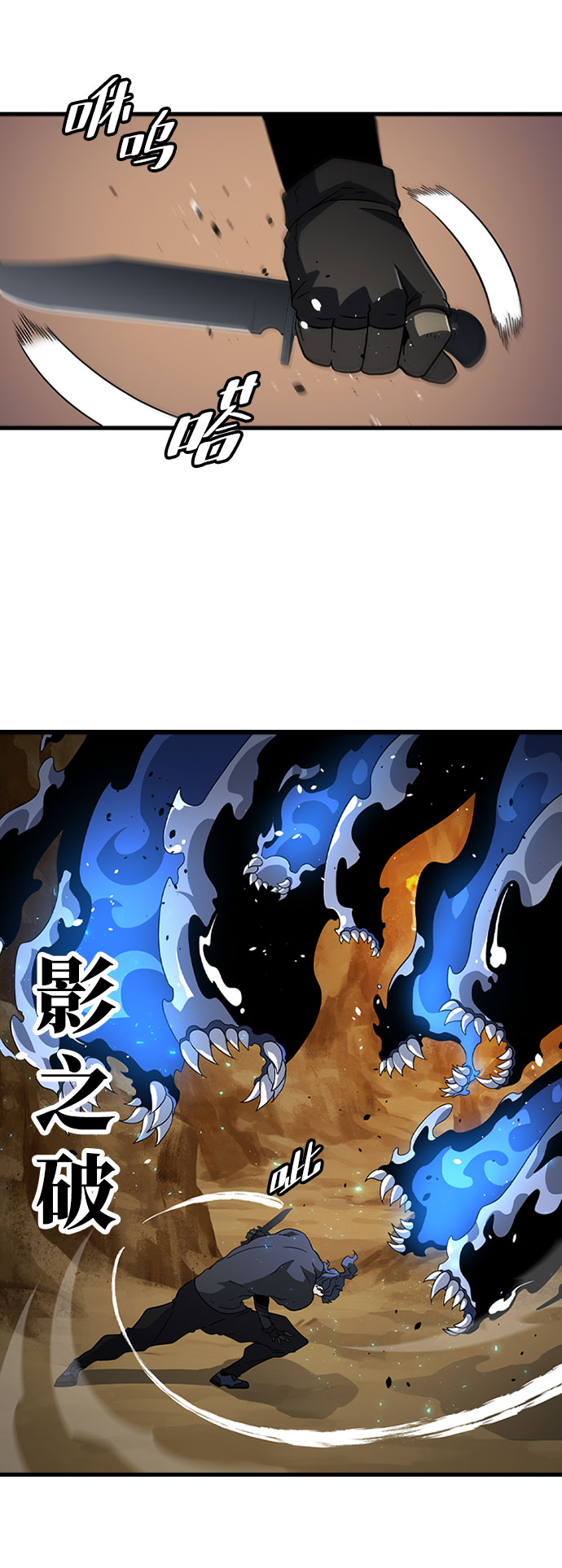 [第21话] 猎犬37