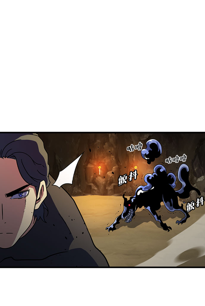 [第21话] 猎犬55