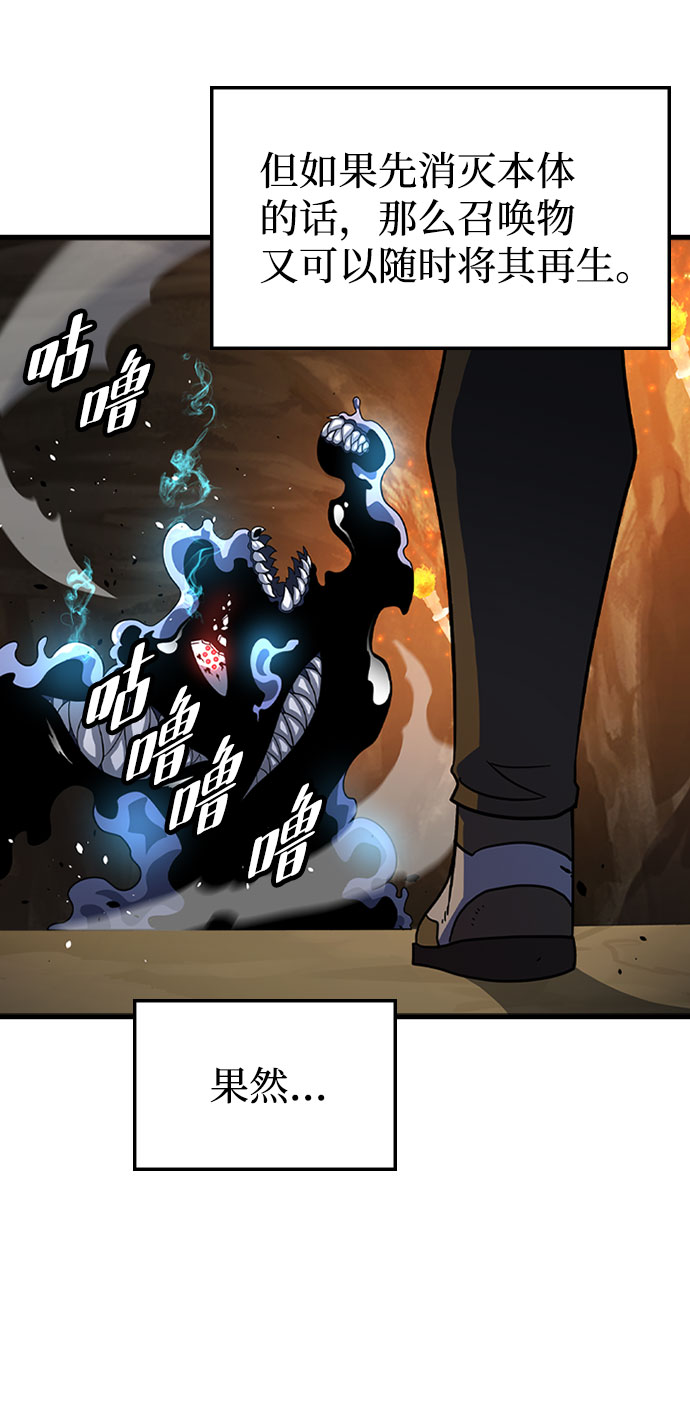 [第21话] 猎犬57
