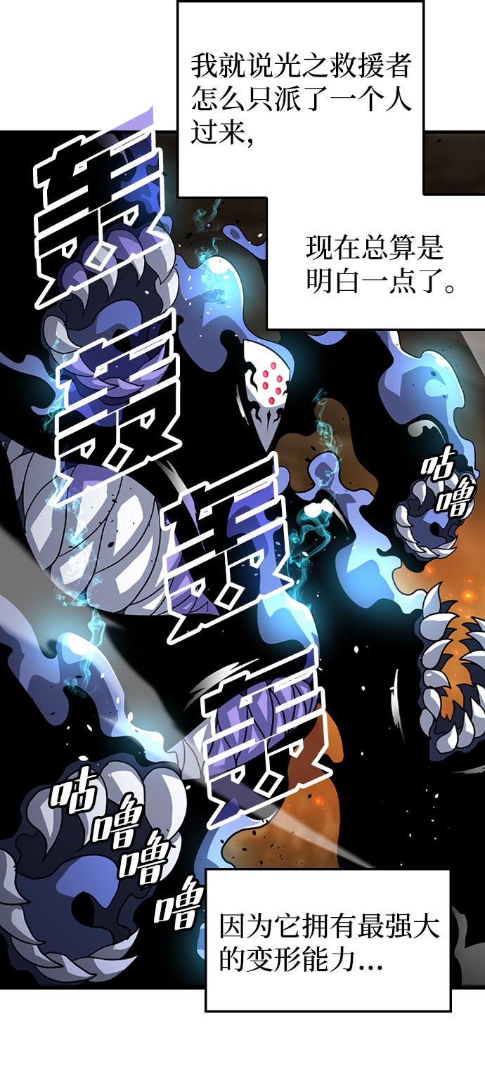 [第21话] 猎犬58