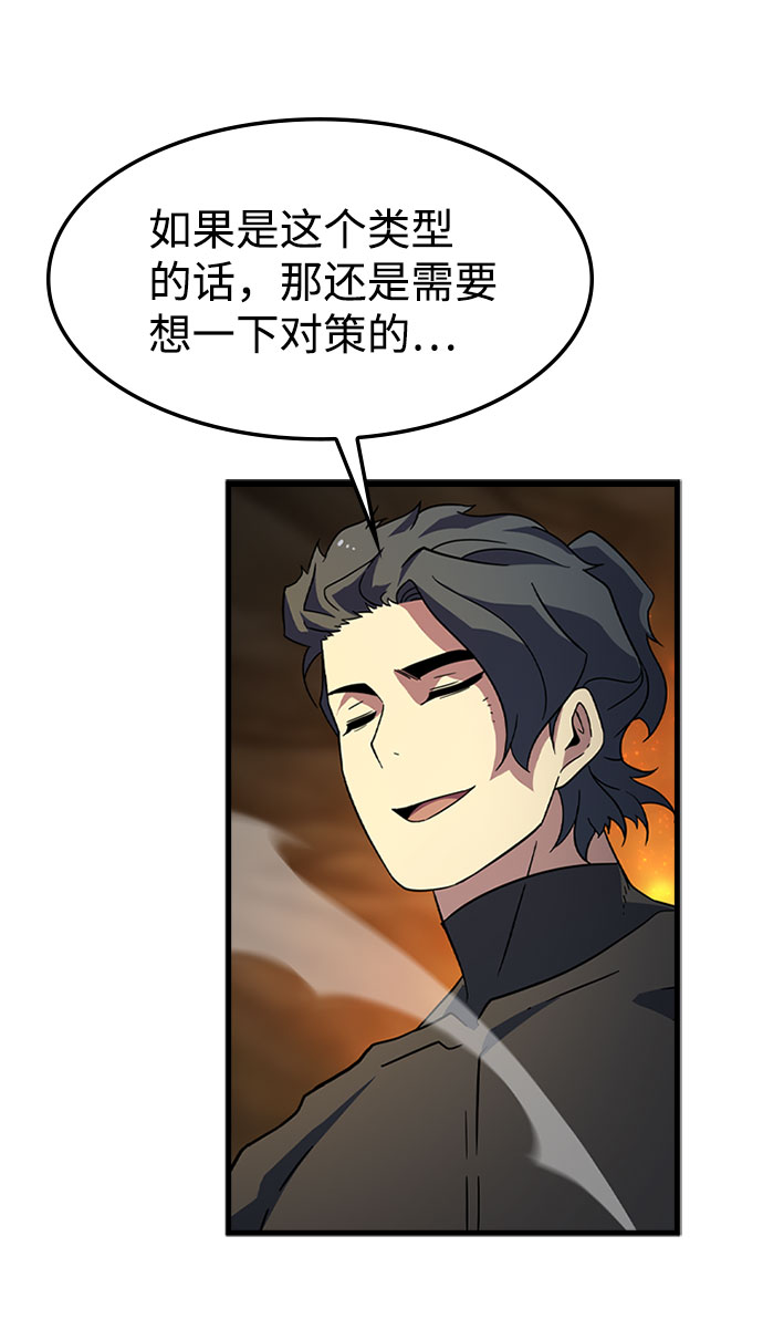 [第21话] 猎犬59