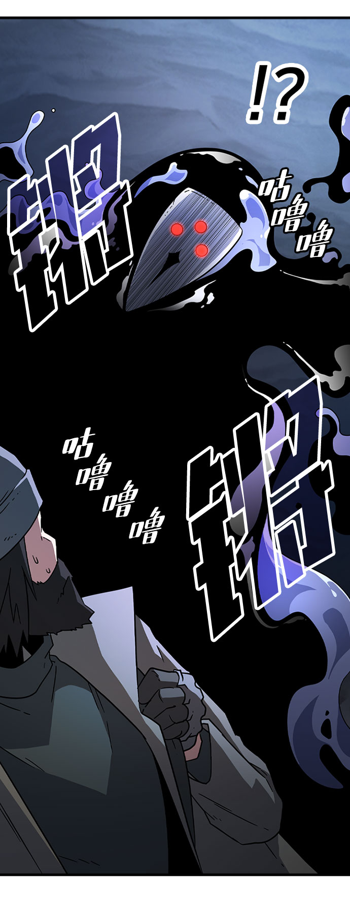 [第21话] 猎犬6