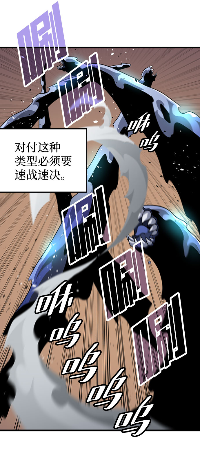 [第21话] 猎犬62