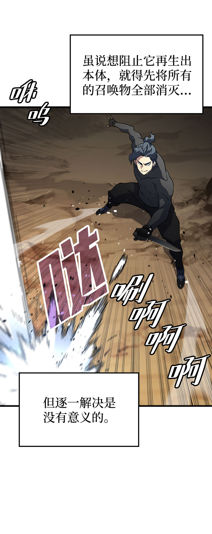 [第21话] 猎犬63