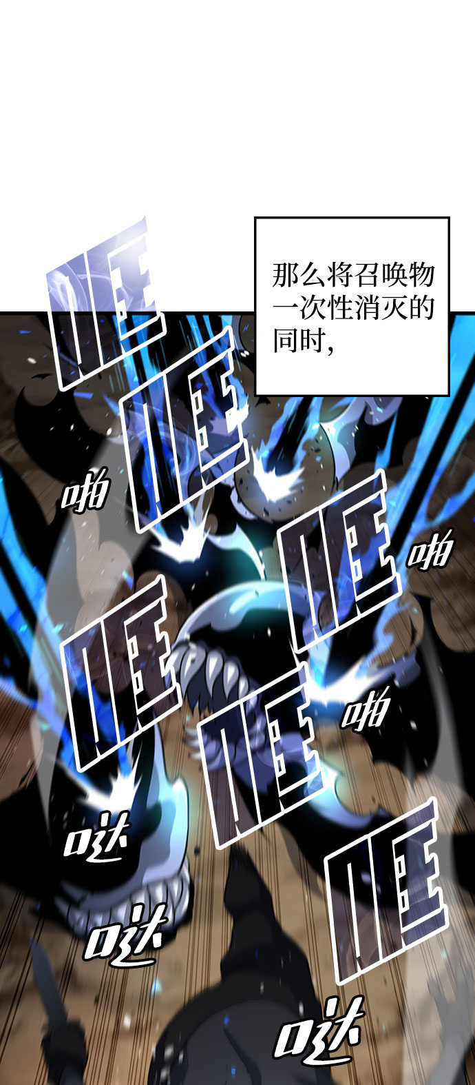 [第21话] 猎犬66