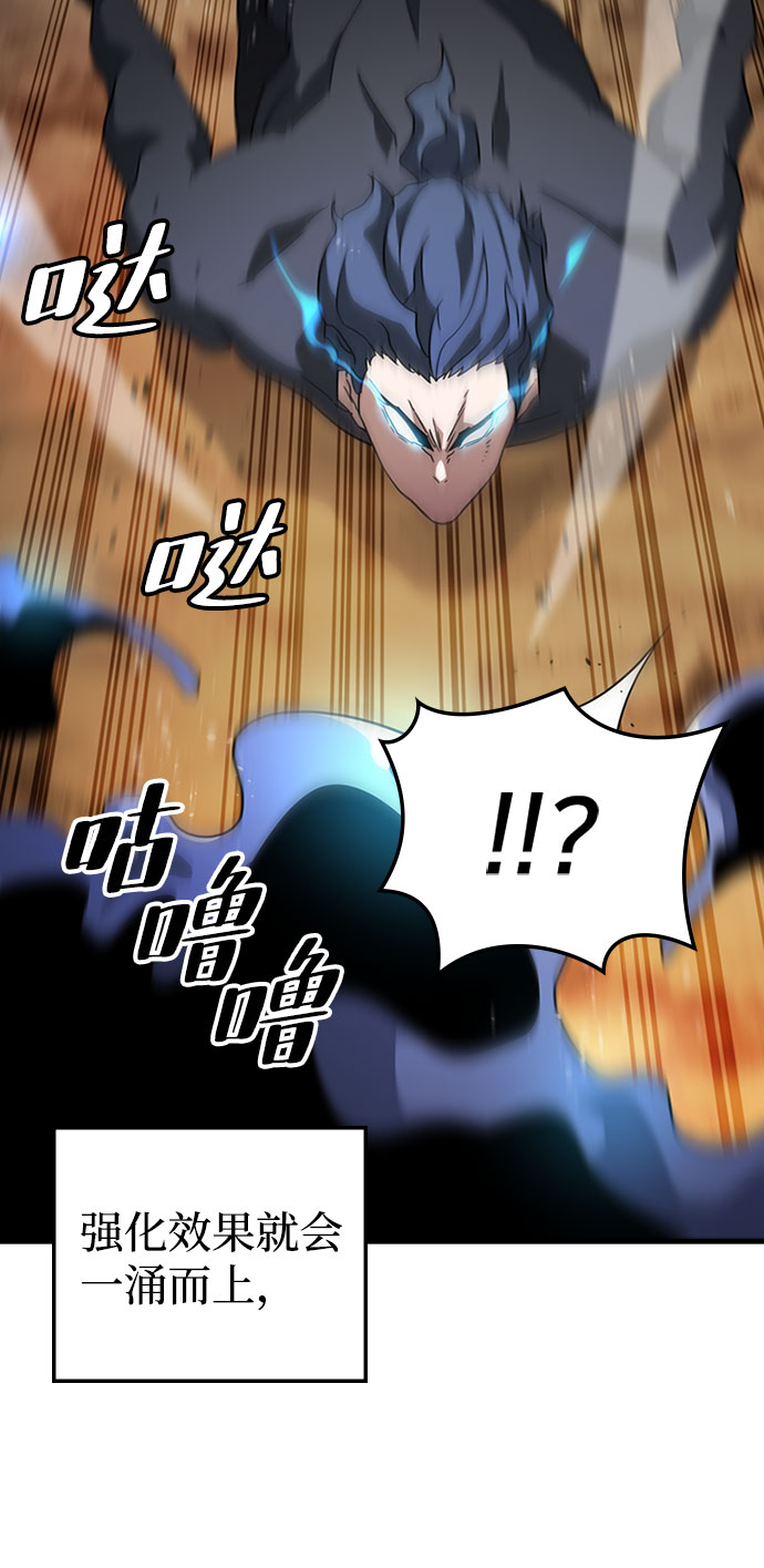 [第21话] 猎犬67