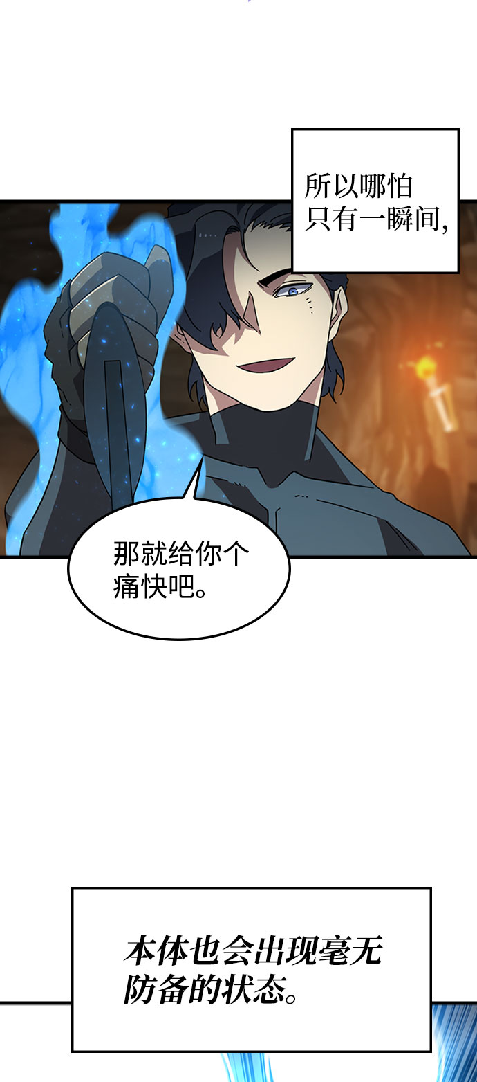 [第21话] 猎犬69