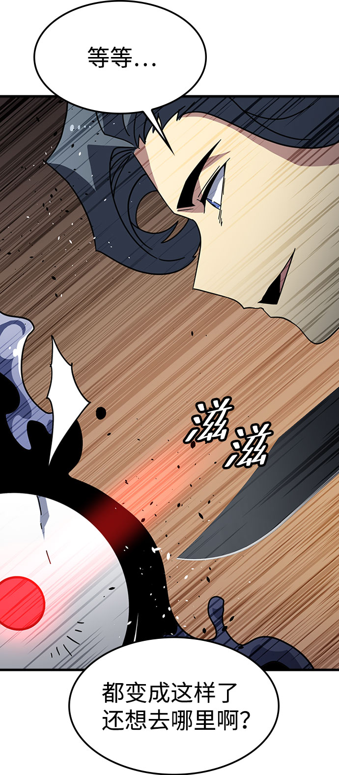 [第21话] 猎犬73