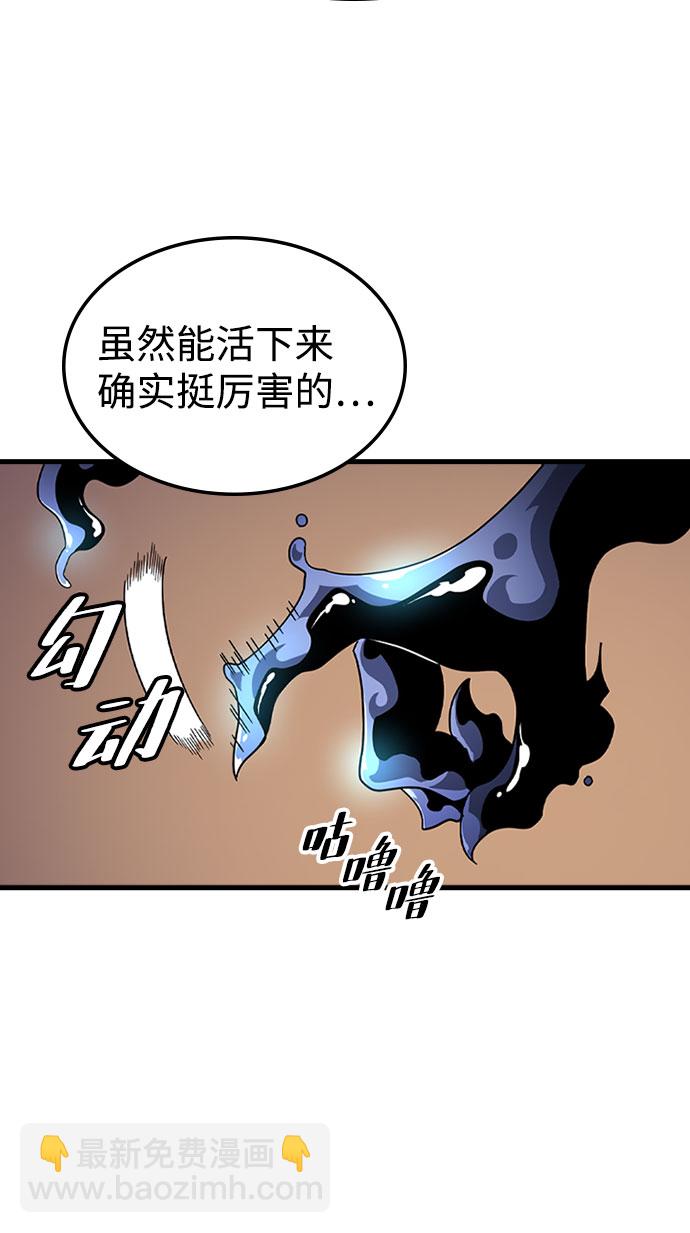 [第21话] 猎犬74