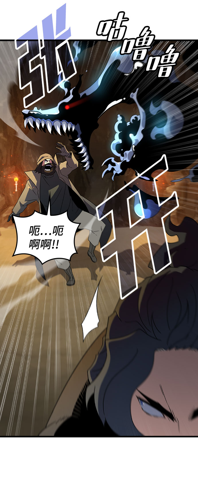 [第21话] 猎犬75