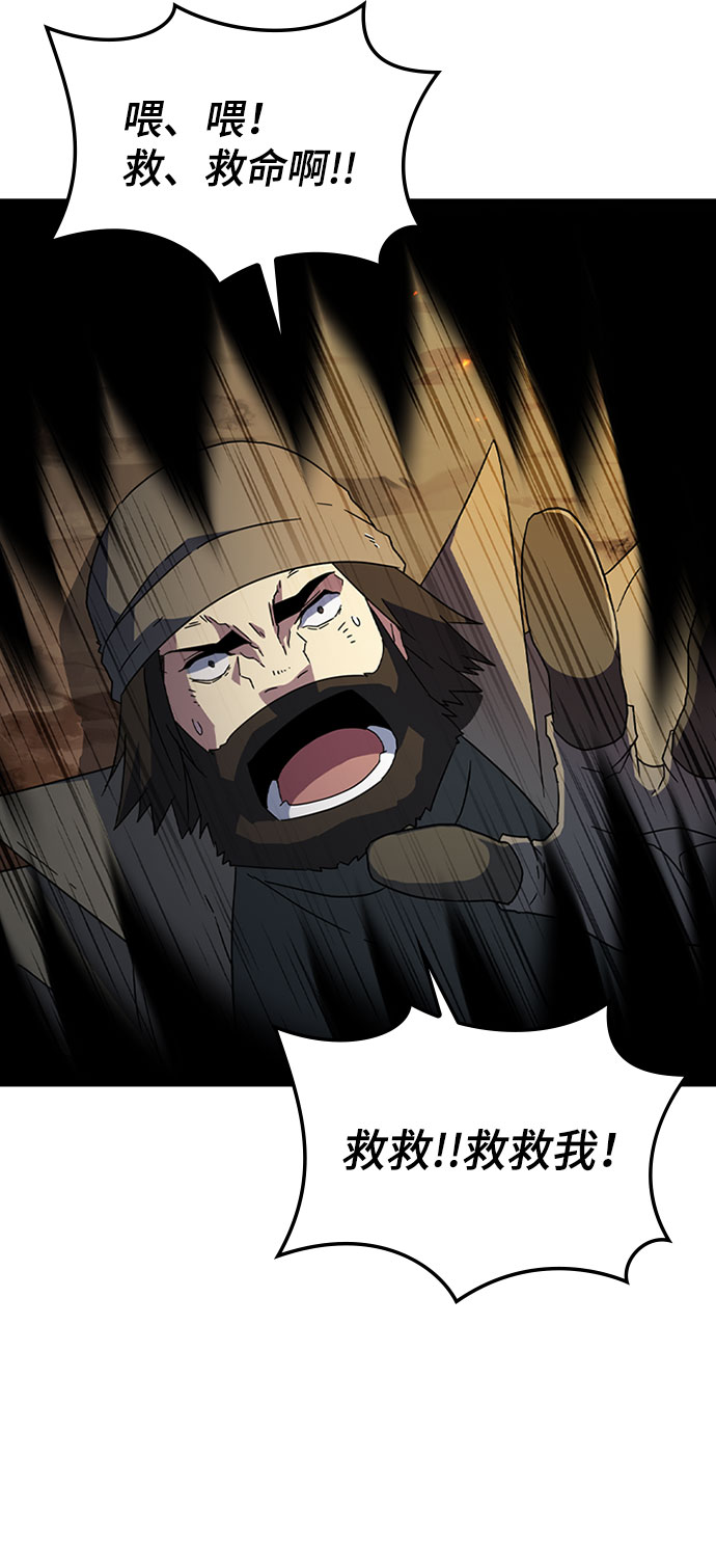 [第21话] 猎犬76