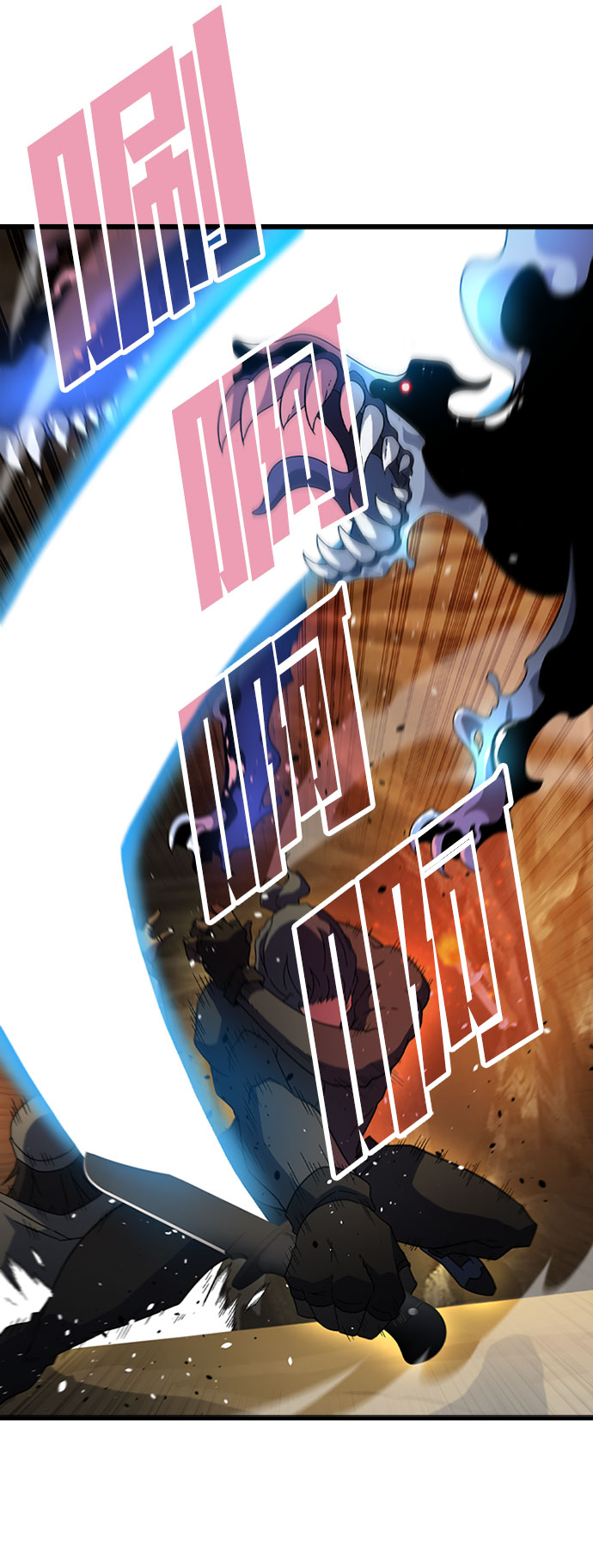[第21话] 猎犬77