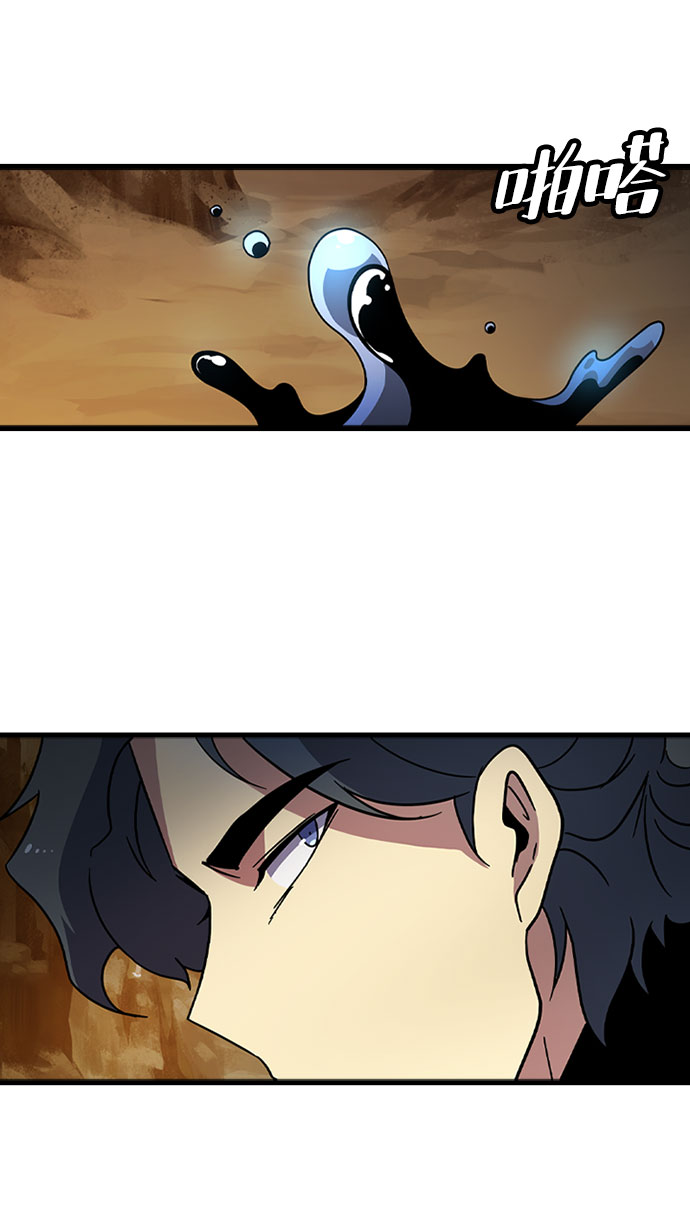 [第21话] 猎犬78