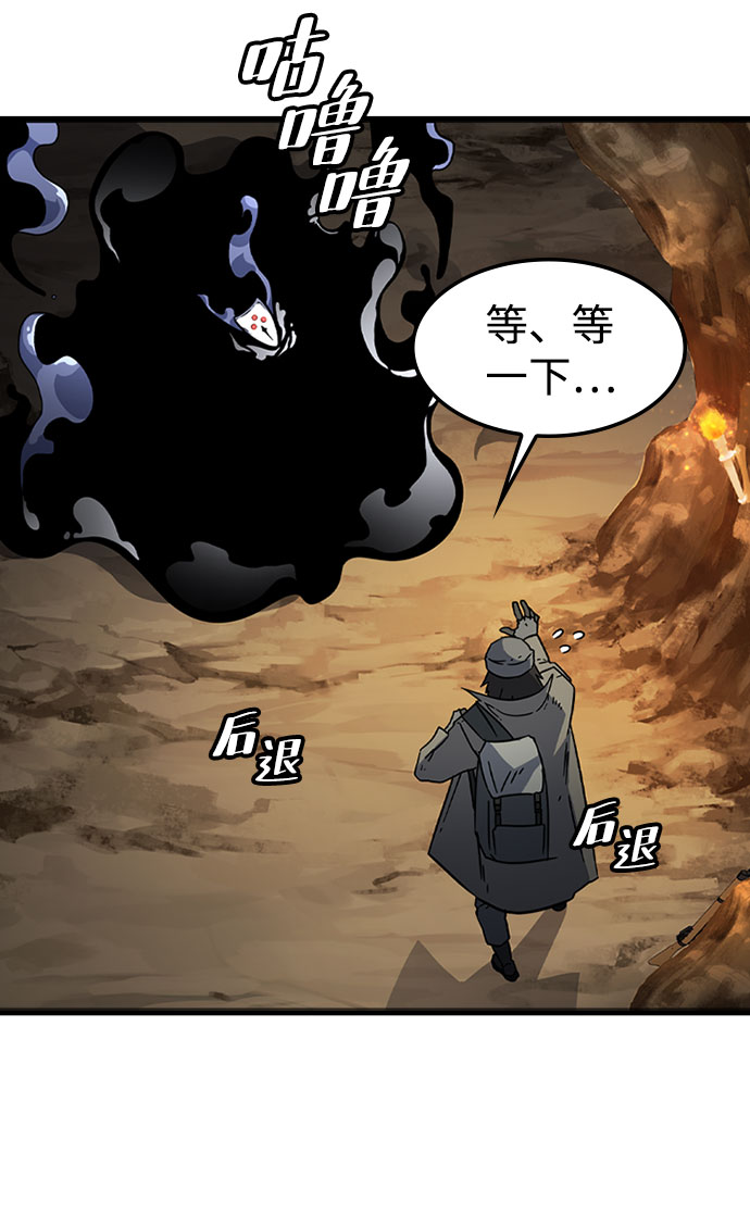 [第21话] 猎犬8