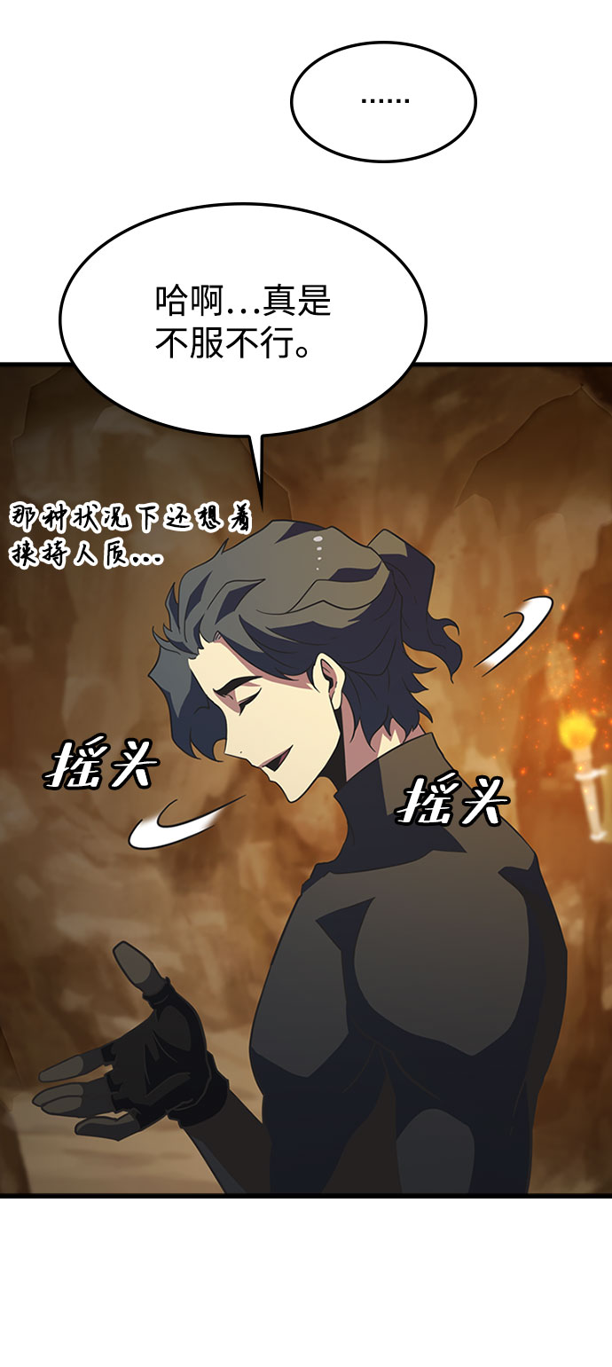 [第21话] 猎犬80