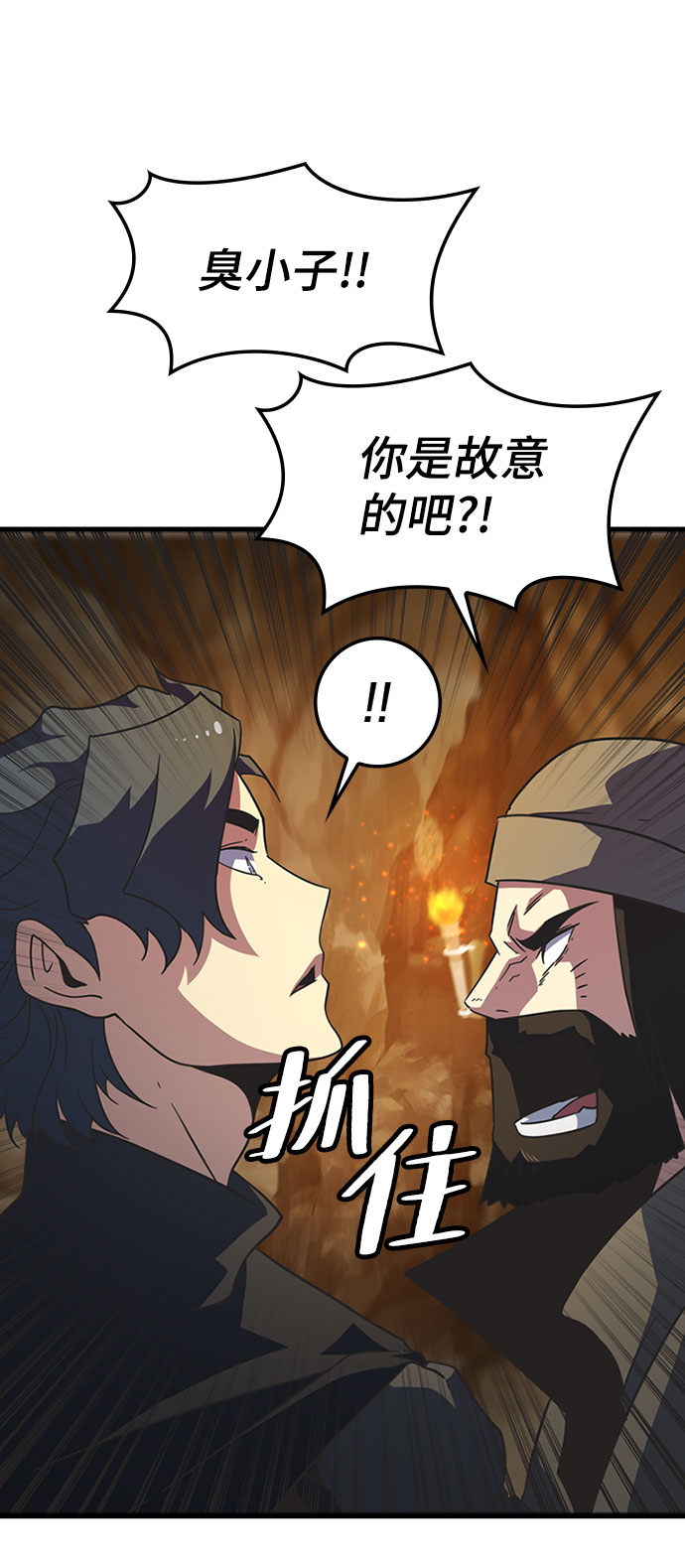 [第21话] 猎犬82
