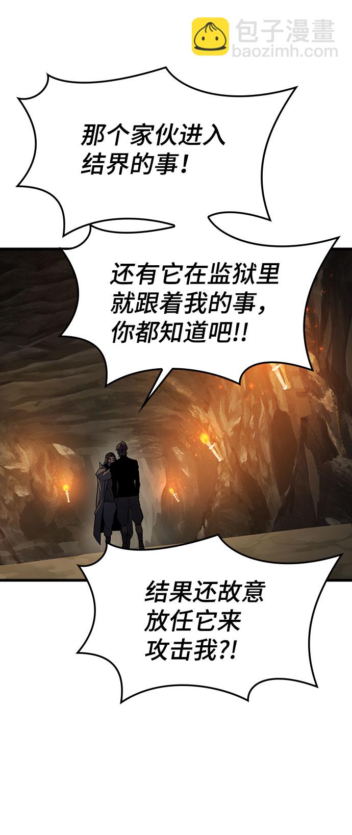 [第21话] 猎犬83