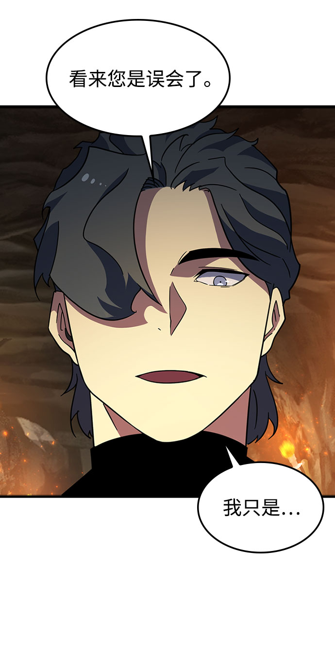 [第21话] 猎犬84