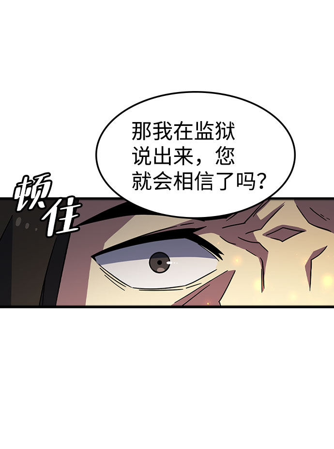 [第21话] 猎犬86