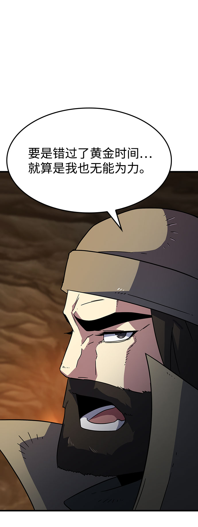 [第21话] 猎犬92