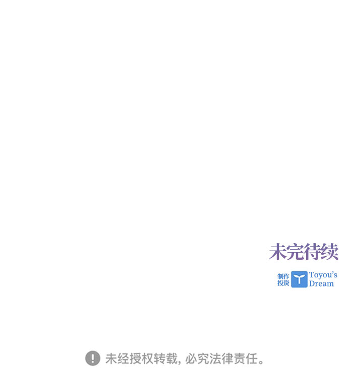 [第21话] 猎犬93