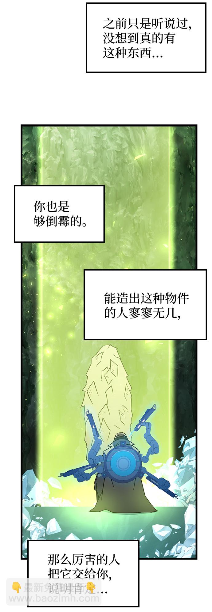 [第22话] 涂层（1）66