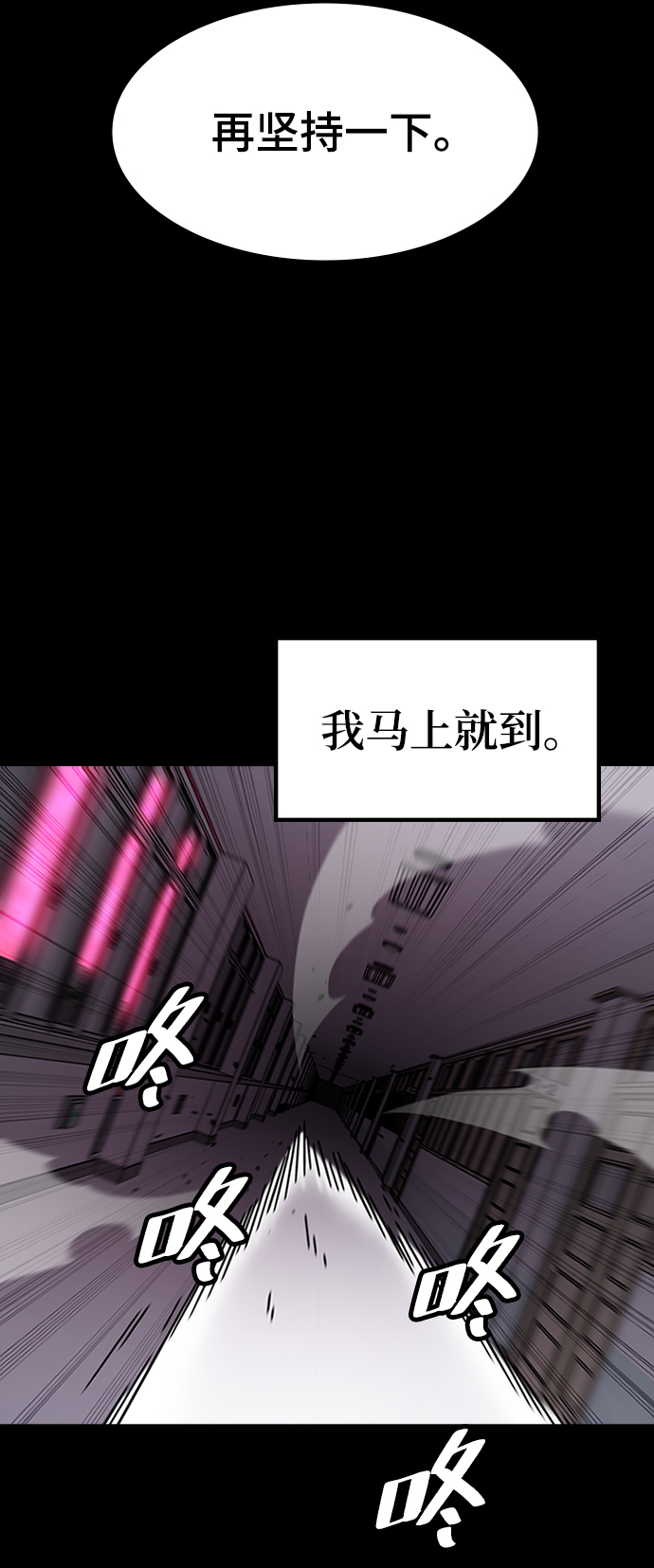[第23话] 涂层（2）16