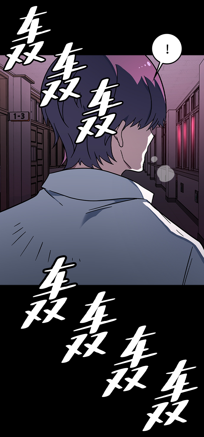 [第23话] 涂层（2）26