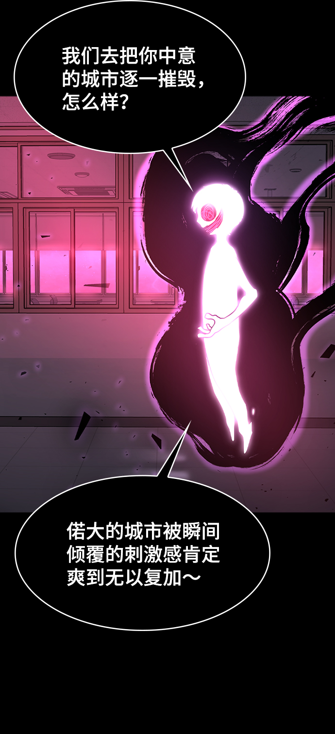 [第23话] 涂层（2）35