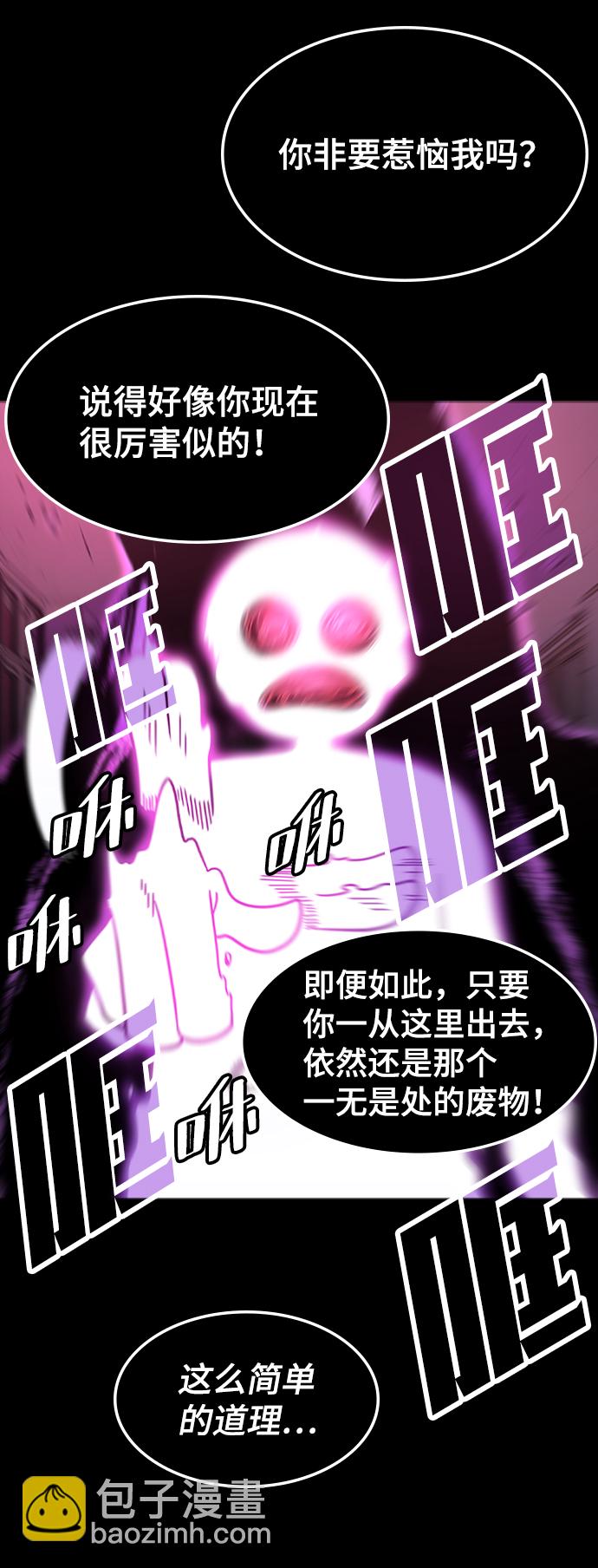 [第23话] 涂层（2）55