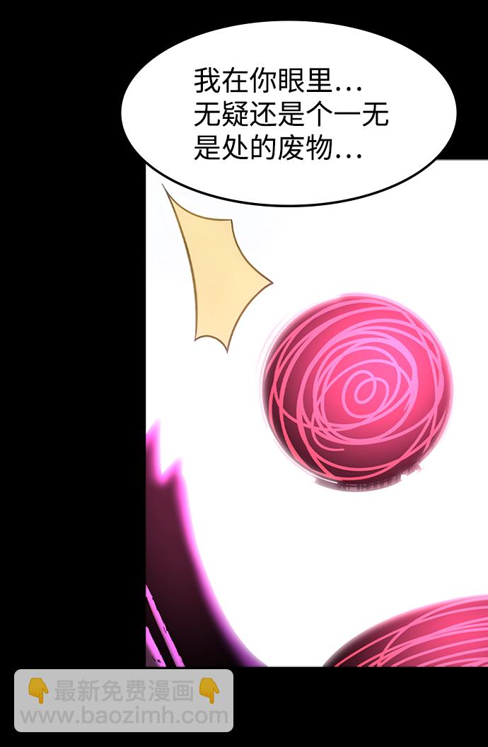 [第23话] 涂层（2）57