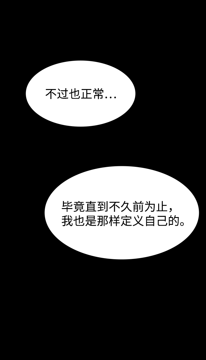 [第23话] 涂层（2）58
