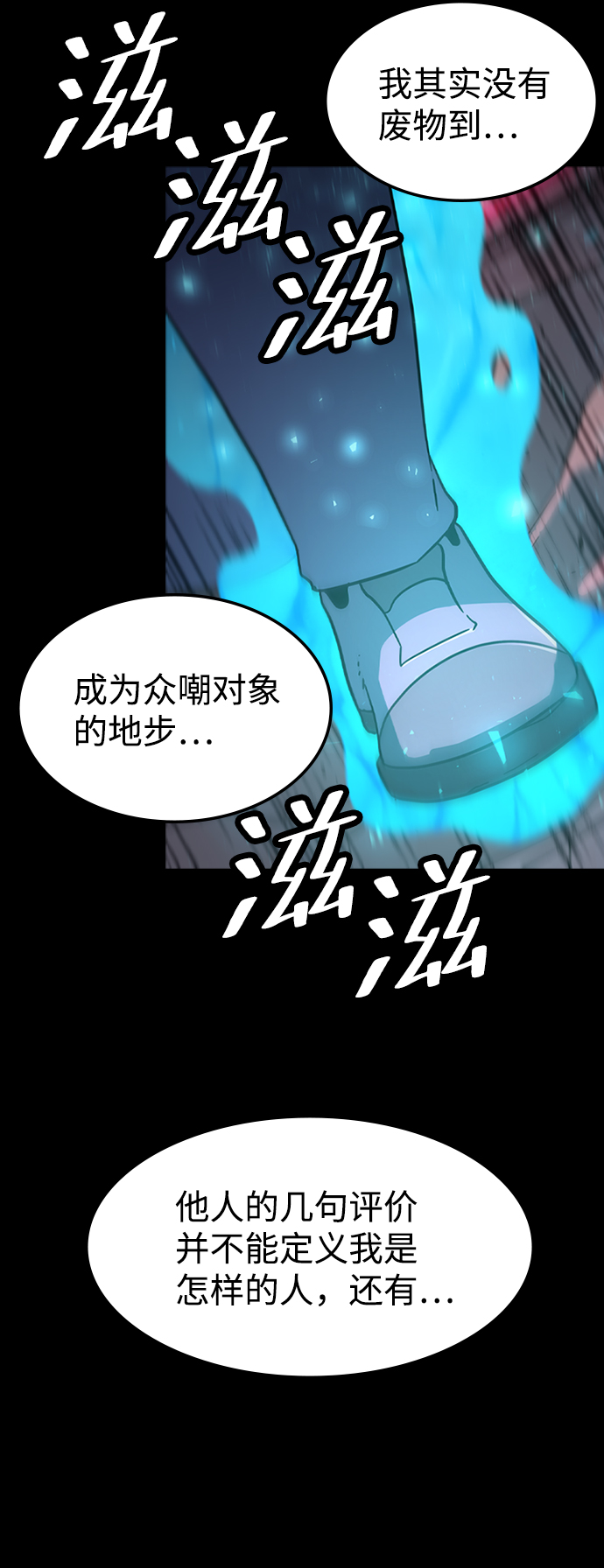 [第23话] 涂层（2）61