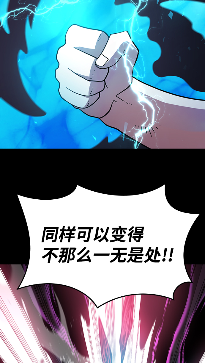 [第23话] 涂层（2）63