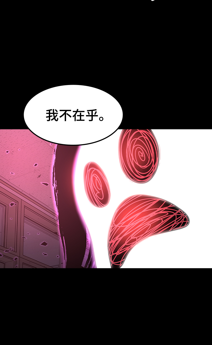 [第23话] 涂层（2）69