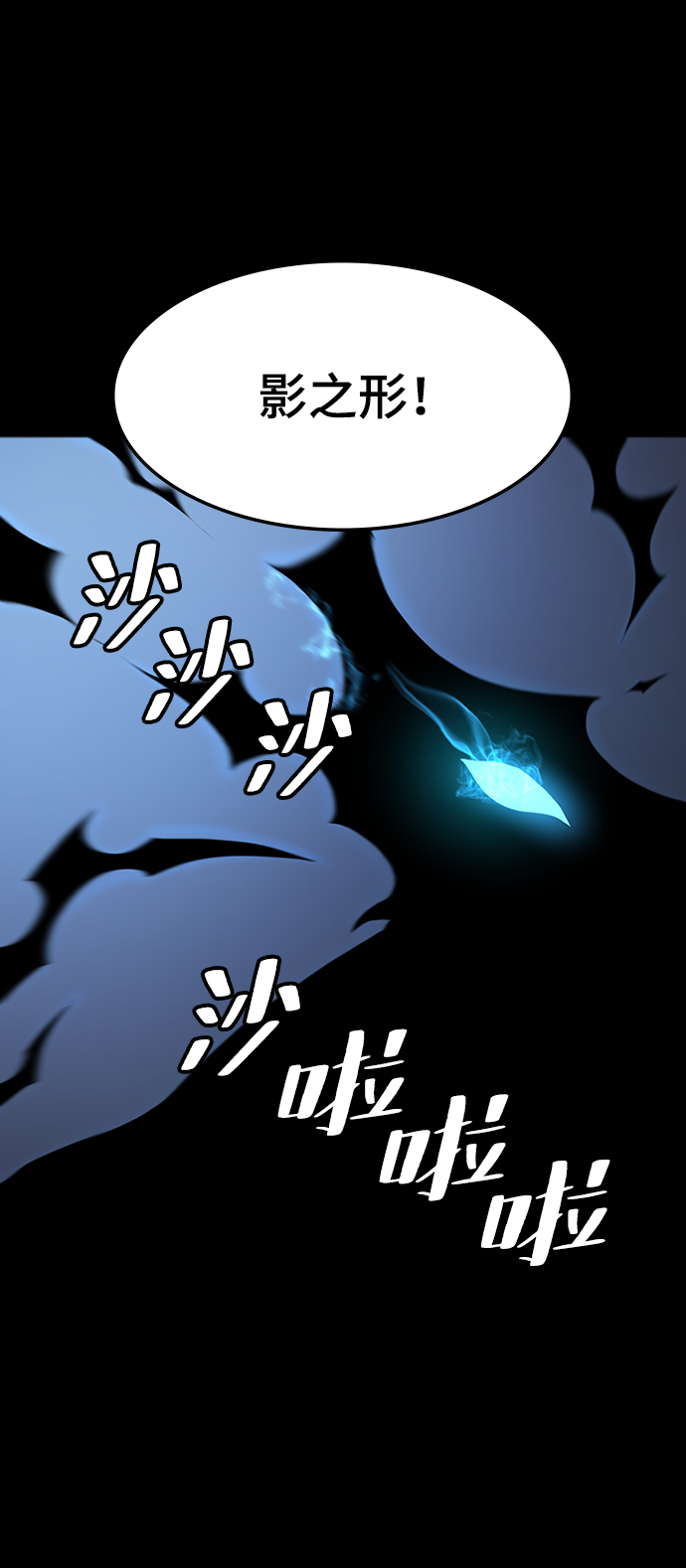 [第23话] 涂层（2）83