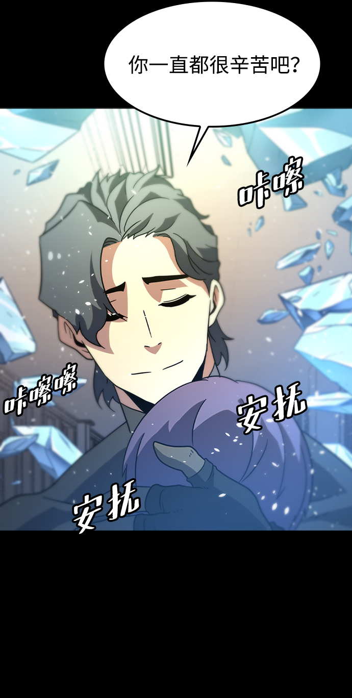 [第23话] 涂层（2）93