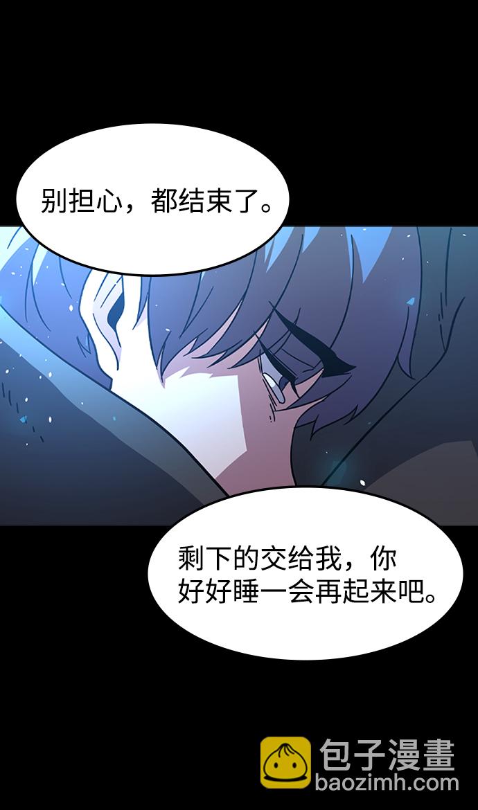 [第23话] 涂层（2）95